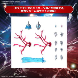 Bandai Spirits Figure-Rise Standard Ultraman Geed Primitive - Model Kits