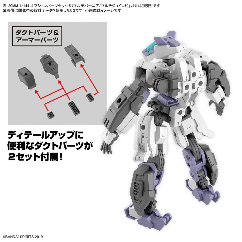 Bandai Spirits 1/144 30MM Option Parts Set 15 (Multi Vernier / Multi-Joint) - Model Kits