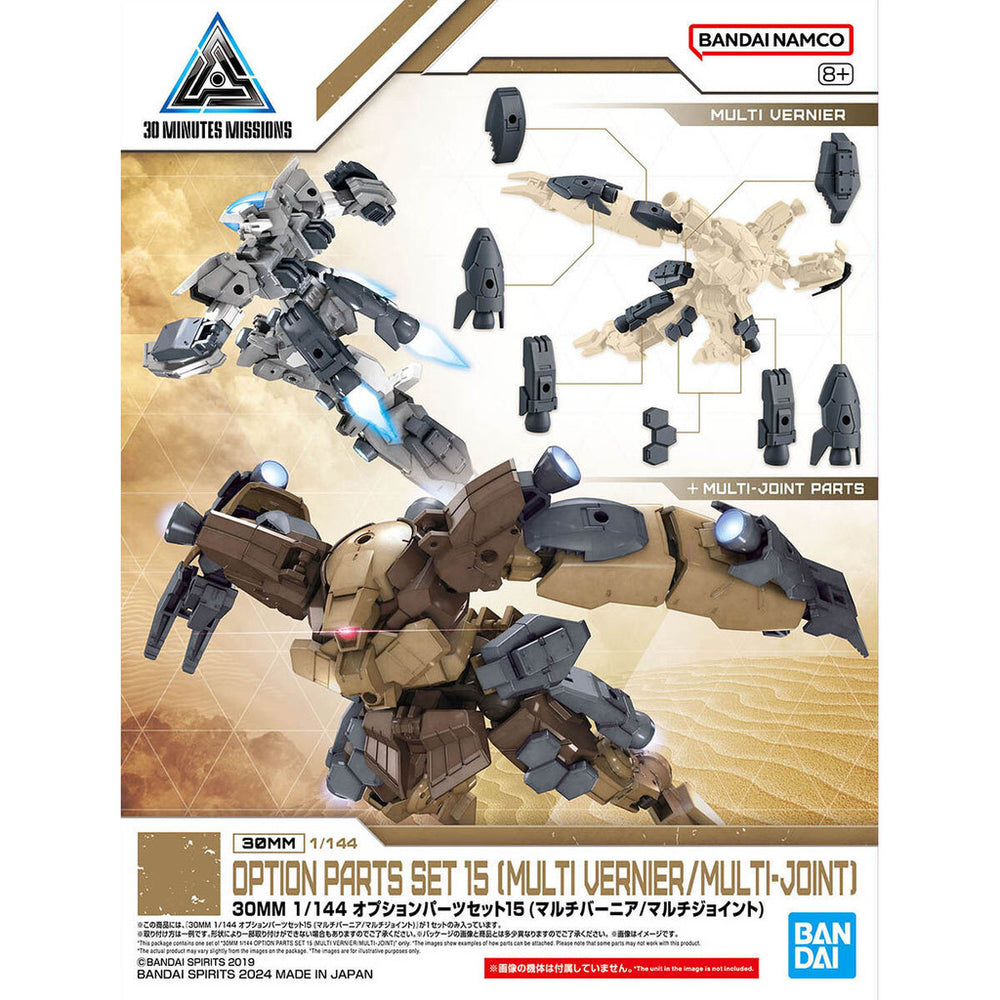Bandai Spirits 1/144 30MM Option Parts Set 15 (Multi Vernier / Multi-Joint) - Model Kits