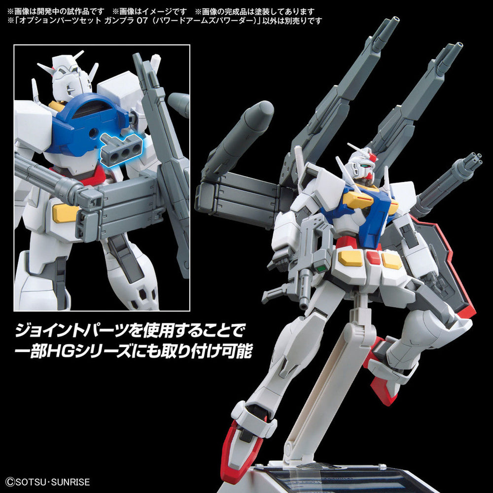 Bandai Spirits 1/144 Option Parts Set Gunpla 07 (Powered Arms Powerder) - Gundam Model Kits
