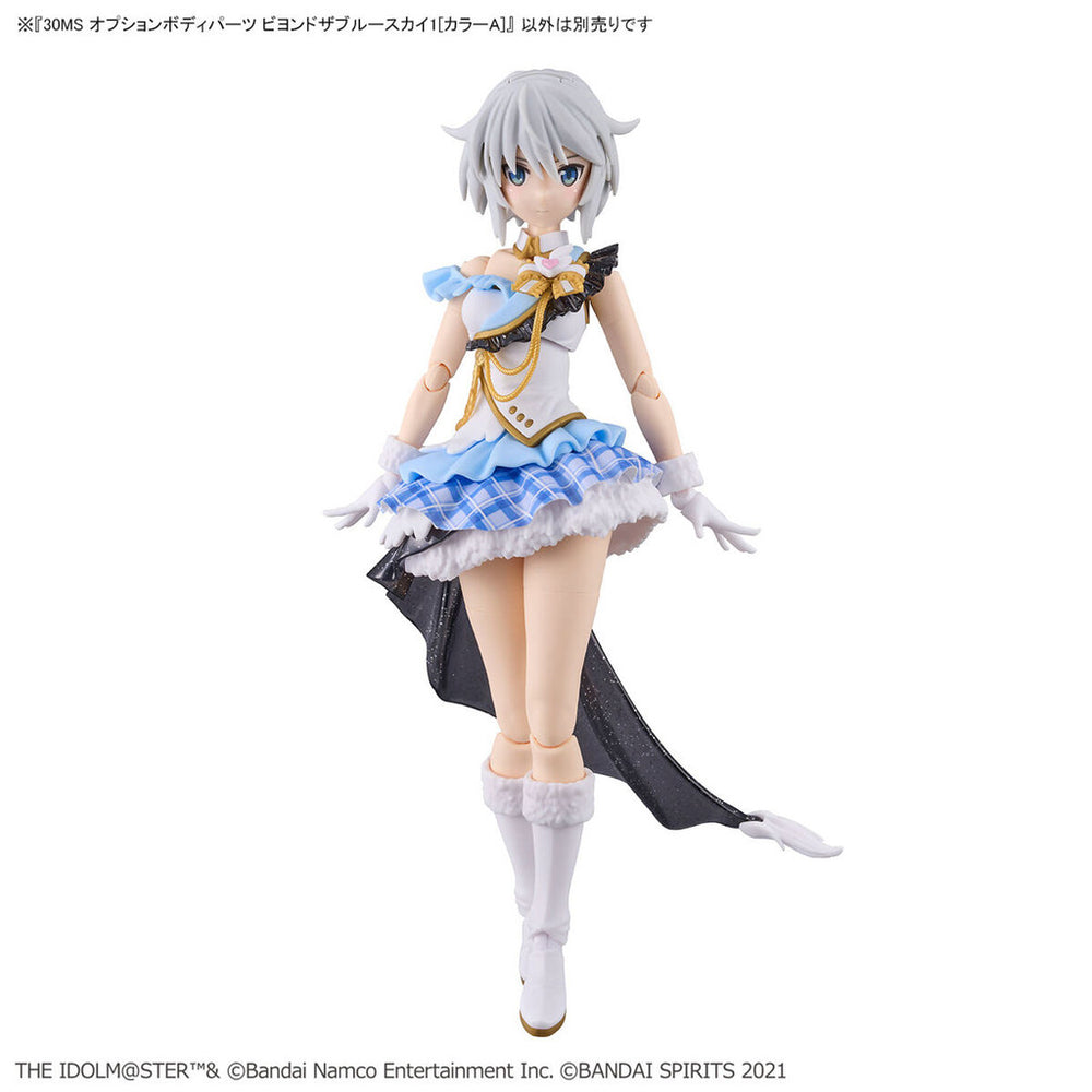 Bandai Spirits 30MS Option Body Parts Beyond The Blue Sky 1 (Color A) - Model Kits