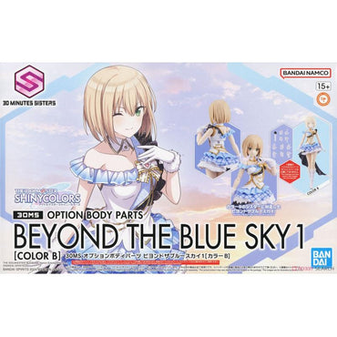 Bandai Spirits 30MS Option Body Parts Beyond the Blue Sky 1 (Color B) - Model Kits
