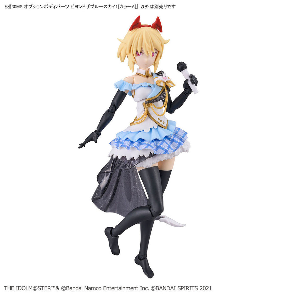 Bandai Spirits 30MS Option Body Parts Beyond The Blue Sky 1 (Color A) - Model Kits