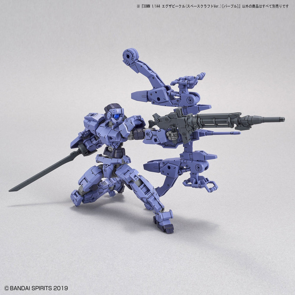Bandai Spirits 1/144 30MM Extended Armament Vehicle (Space Craft Ver.) [Purple] - Model Kits
