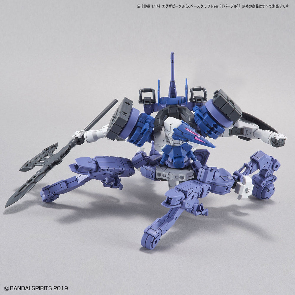 Bandai Spirits 1/144 30MM Extended Armament Vehicle (Space Craft Ver.) [Purple] - Model Kits