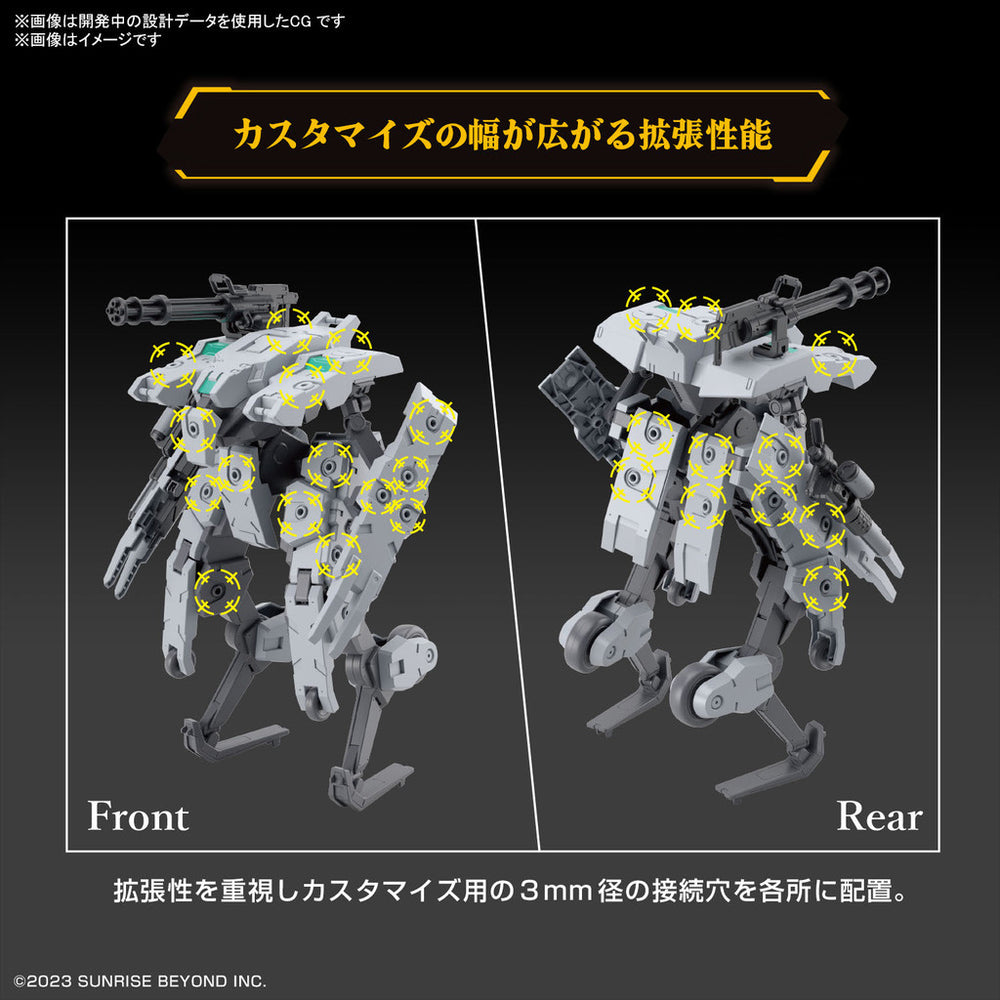 Bandai Spirits 1/72 HG Bunyip Ginga (Kyoukai Senki) - Model Kits