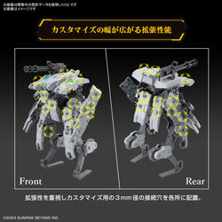 Bandai Spirits 1/72 HG Bunyip Ginga (Kyoukai Senki) - Model Kits
