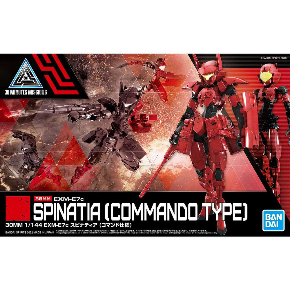 Bandai Spirits 1/144 30MM EXM-E7c Spinatia (Commando Type) - Model Kits