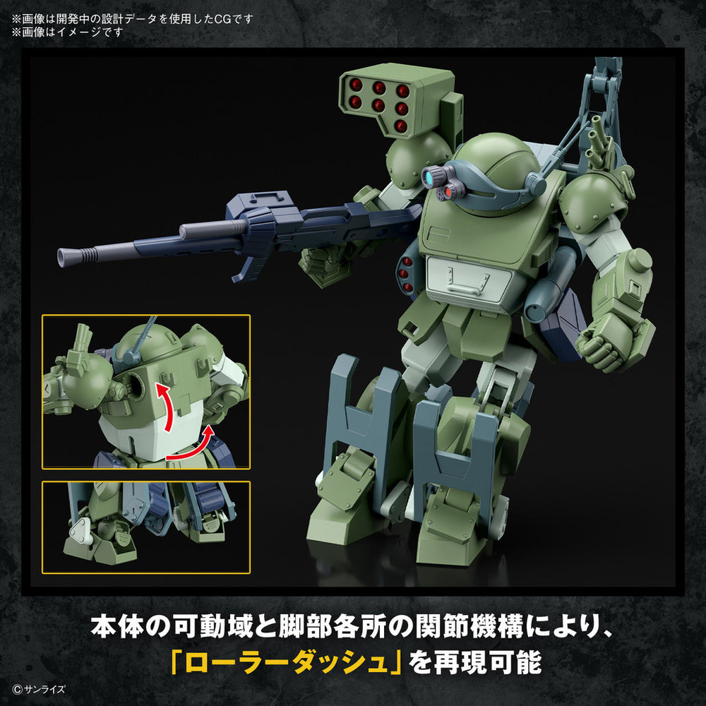 Bandai Spirits HG ATM-09-DD Burglary Dog (VOTOMS) - Model Kits