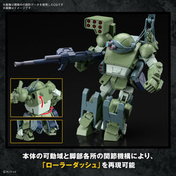 Bandai Spirits HG ATM-09-DD Burglary Dog (VOTOMS) - Model Kits
