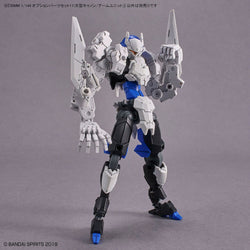Bandai Spirits 1/143 30MM Option Parts Set 11 (Large Cannon / Arm Unit) - Model Kits
