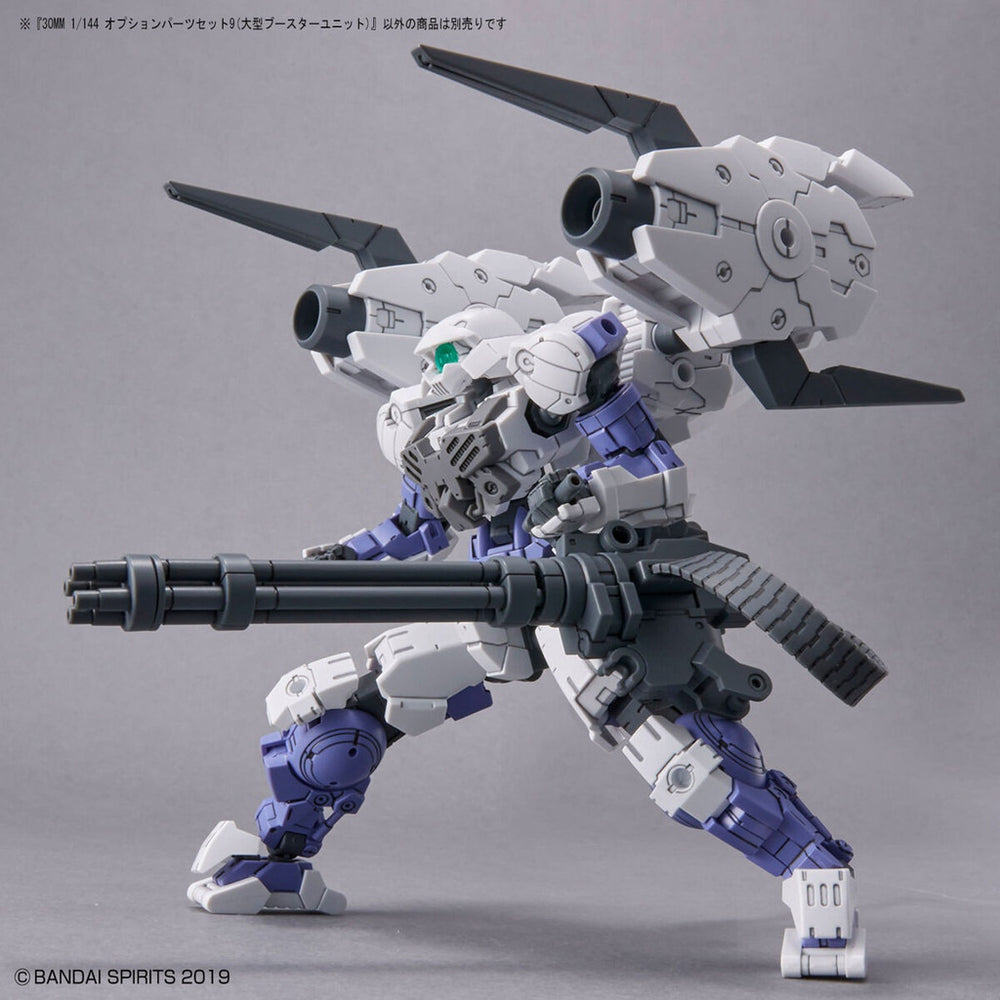 Bandai Spirits 1/144 30MM Optional Parts Set 9 (Large Booster Unit) - Model Kits