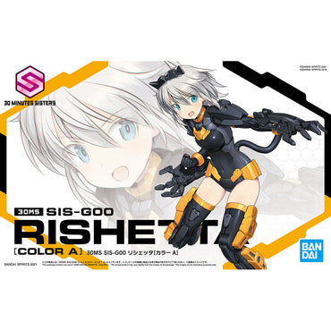 Bandai Spirits 30MS SIS-G00 Rishetta [Color A] - Model Kits