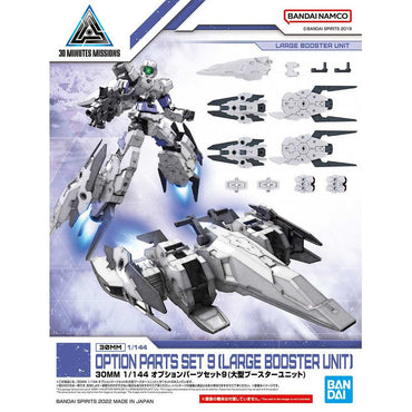 Bandai Spirits 1/144 30MM Optional Parts Set 9 (Large Booster Unit) - Model Kits