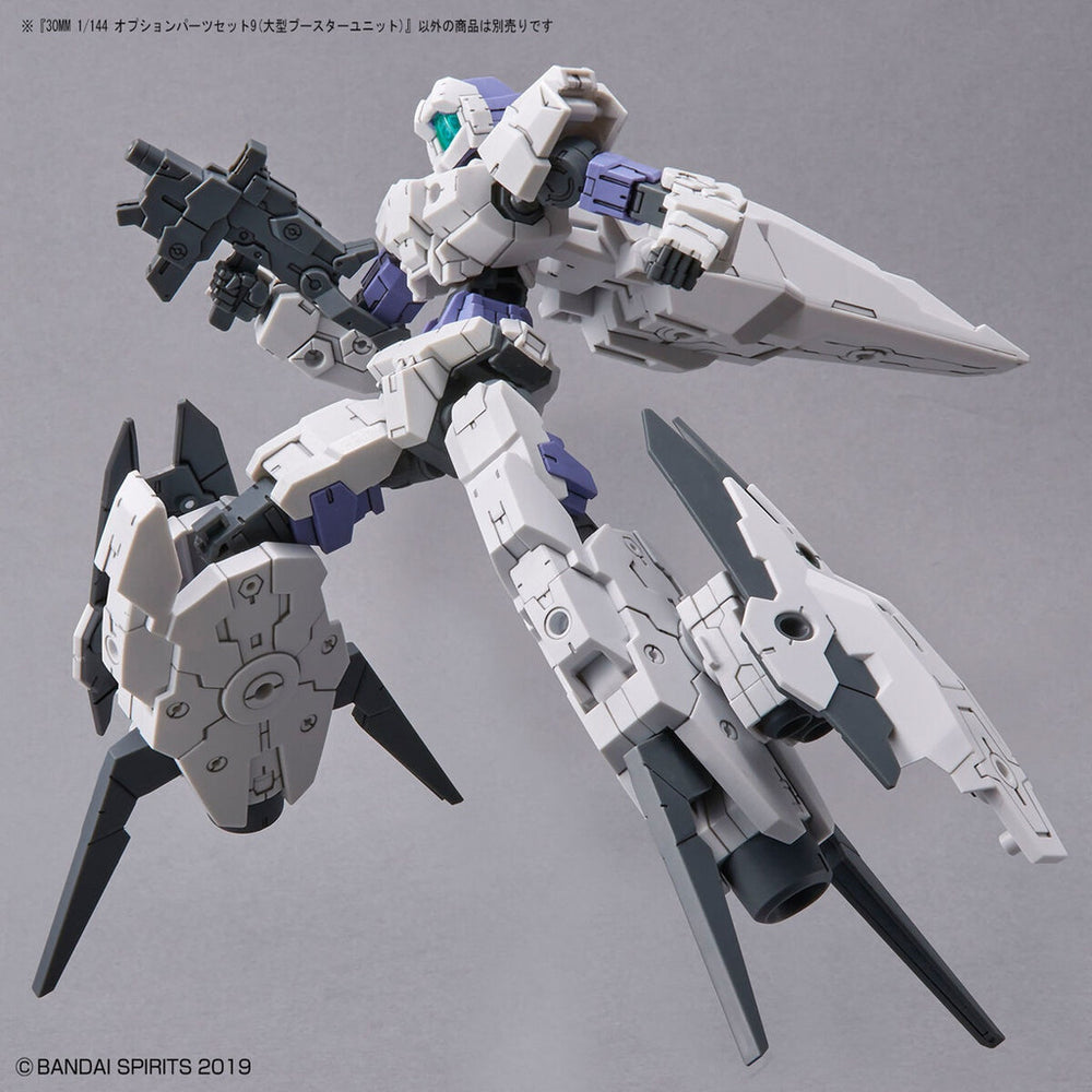 Bandai Spirits 1/144 30MM Optional Parts Set 9 (Large Booster Unit) - Model Kits