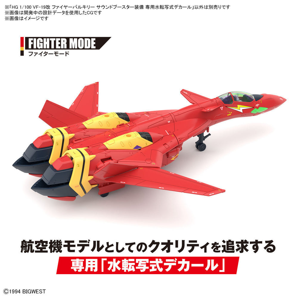 Bandai Spirits 1/100 HG VF-19 Fire Valkyrie with Sound Booster Decals - Model Kits