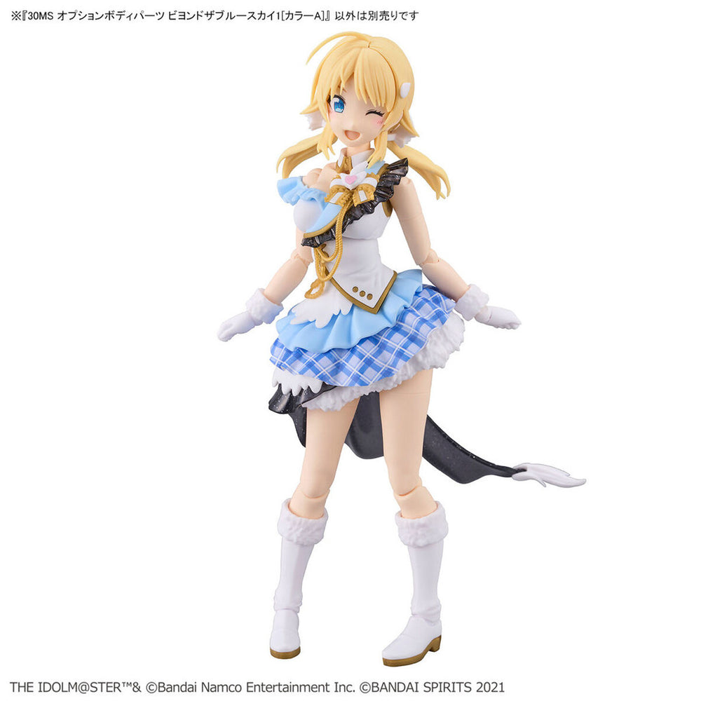 Bandai Spirits 30MS Option Body Parts Beyond The Blue Sky 1 (Color A) - Model Kits