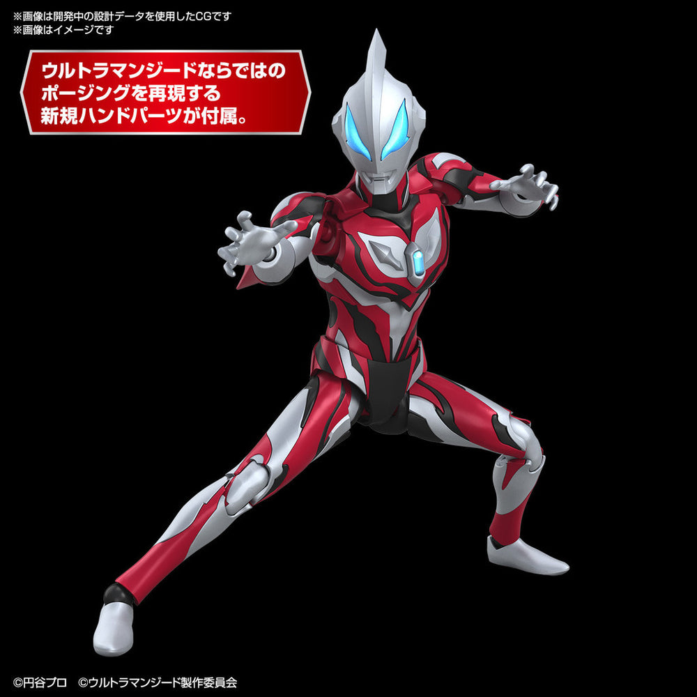 Bandai Spirits Figure-Rise Standard Ultraman Geed Primitive - Model Kits