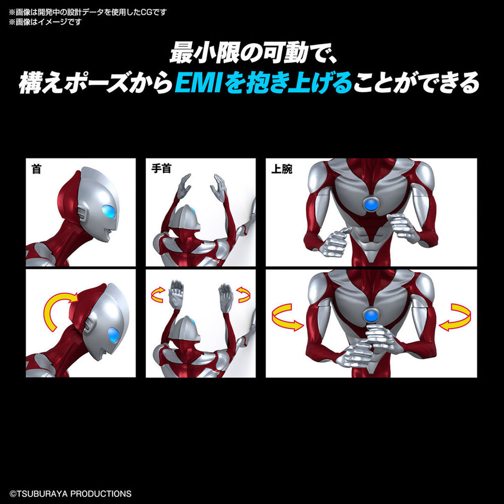 Bandai Spirits ENTRY GRADE Ultraman (Ultraman: Rising) - Model Kits