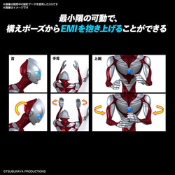 Bandai Spirits ENTRY GRADE Ultraman (Ultraman: Rising) - Model Kits