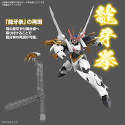 Bandai Spirits HG Amplified IMGN Ryuoumaru - Model Kits