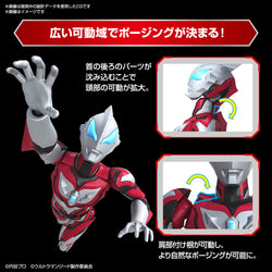 Bandai Spirits Figure-Rise Standard Ultraman Geed Primitive - Model Kits