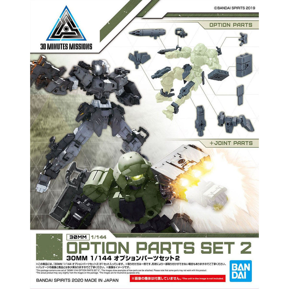 Bandai Spirits 1/144 30MM Option Parts Set 2 - Model Kits