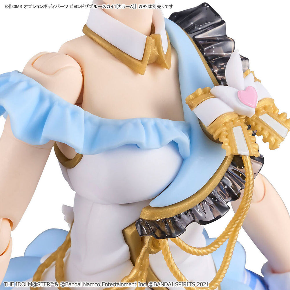 Bandai Spirits 30MS Option Body Parts Beyond The Blue Sky 1 (Color A) - Model Kits