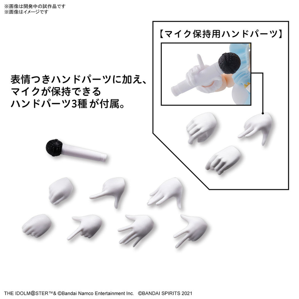 Bandai Spirits 30MS Option Body Parts Beyond the Blue Sky 1 (Color B) - Model Kits