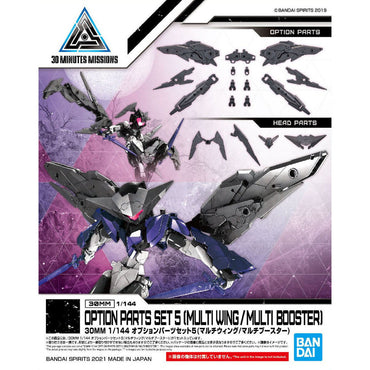 Bandai Spirits 1/144 30MM Optional Parts Set 5 (Multi Wing / Multi Booster) - Model Kits
