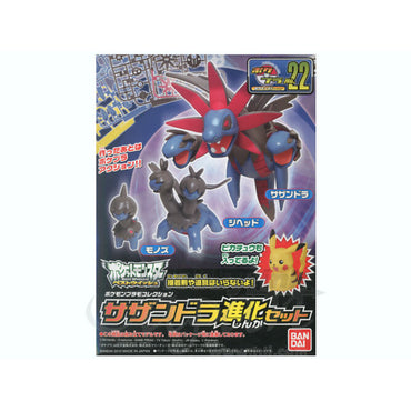 Bandai Spirits Pokemon Plamo Collection No.22 Select Series Hydreigon Evolution Set - Model Kits
