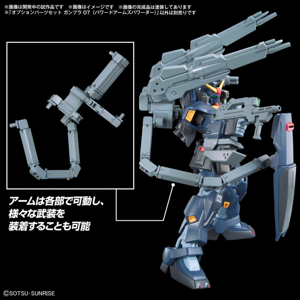 Bandai Spirits 1/144 Option Parts Set Gunpla 07 (Powered Arms Powerder) - Gundam Model Kits