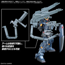 Bandai Spirits 1/144 Option Parts Set Gunpla 07 (Powered Arms Powerder) - Gundam Model Kits