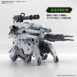 Bandai Spirits 1/72 HG Bunyip Ginga (Kyoukai Senki) - Model Kits
