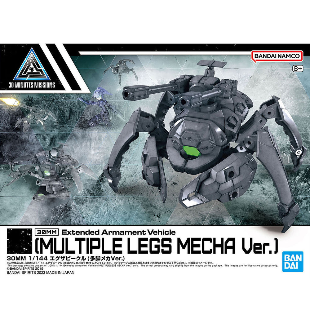 Bandai Spirits 1/144 30MM Extended Armament Vehicle (Multiple Legs Mecha Ver.) - Model Kits