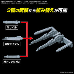 Bandai Spirits 1/144 Option Parts Set Gunpla 07 (Powered Arms Powerder) - Gundam Model Kits