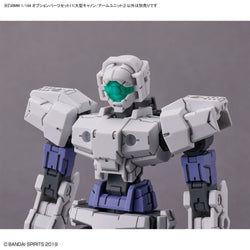 Bandai Spirits 1/143 30MM Option Parts Set 11 (Large Cannon / Arm Unit) - Model Kits