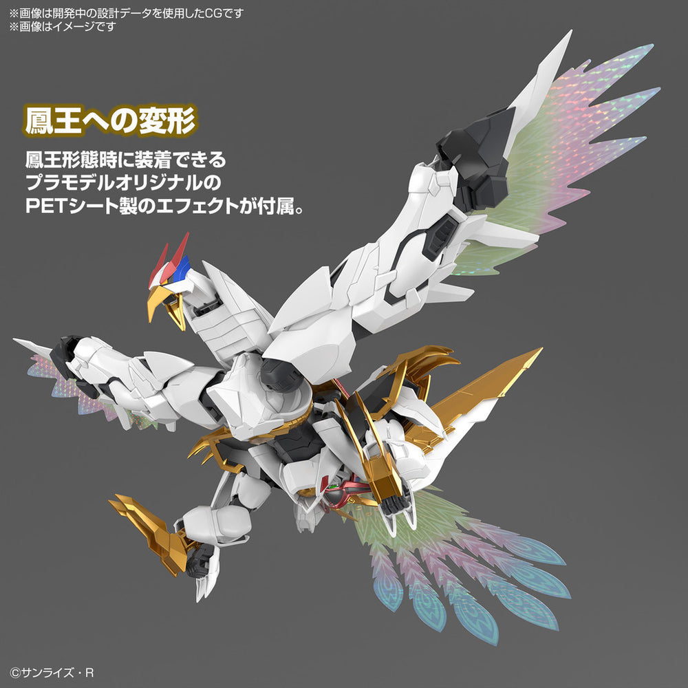Bandai Spirits HG Amplified IMGN Ryuoumaru - Model Kits