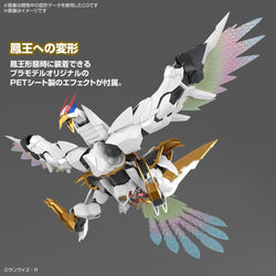 Bandai Spirits HG Amplified IMGN Ryuoumaru - Model Kits
