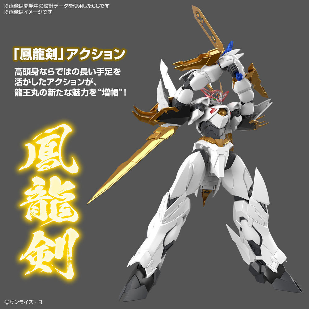 Bandai Spirits HG Amplified IMGN Ryuoumaru - Model Kits