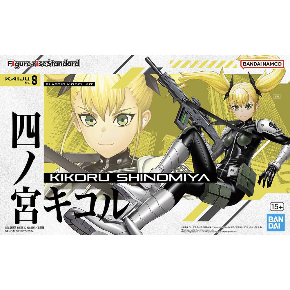 Bandai Spirits Figure-Rise Standard Kikoru Shinomiya (Kaiju No. 8) - Model Kits