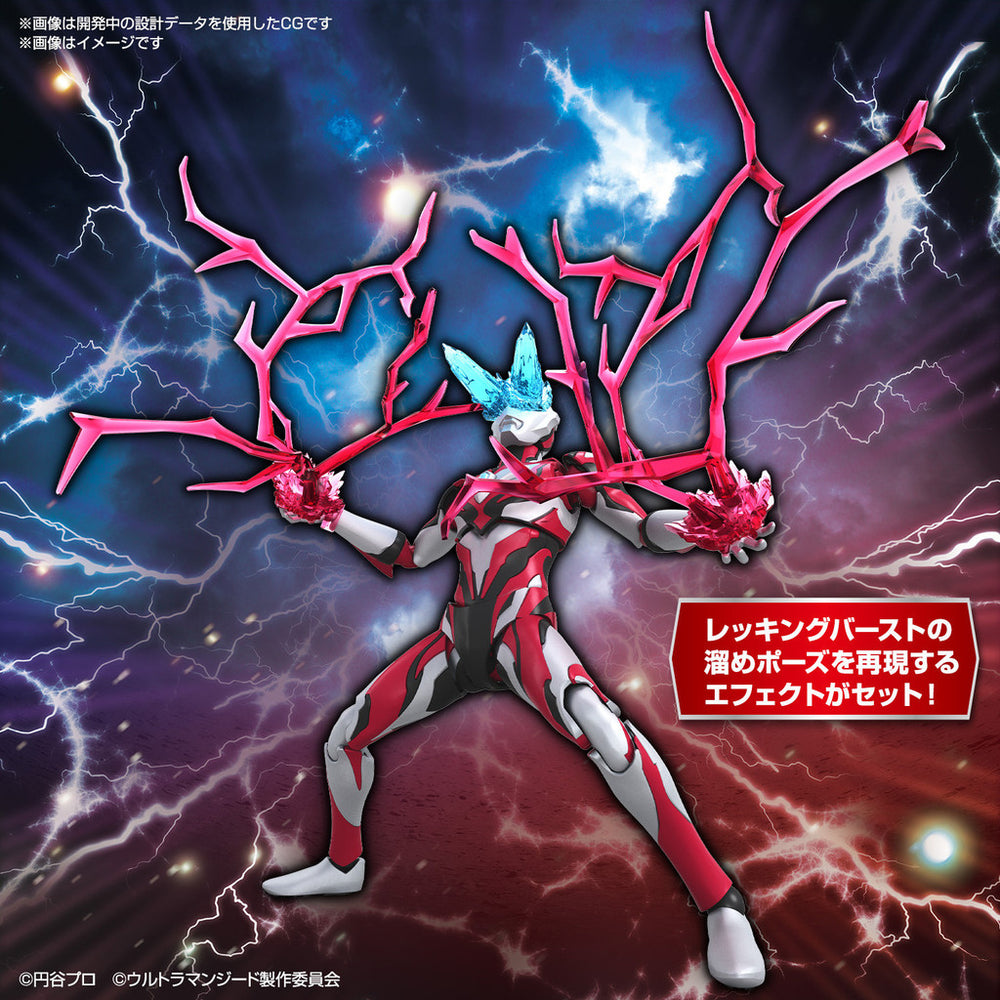 Bandai Spirits Figure-Rise Standard Ultraman Geed Primitive - Model Kits