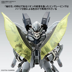 Bandai Spirits 1/100 MG Sinanju Stein (Narrative Ver.) Ver. Ka - Gundam Model Kits