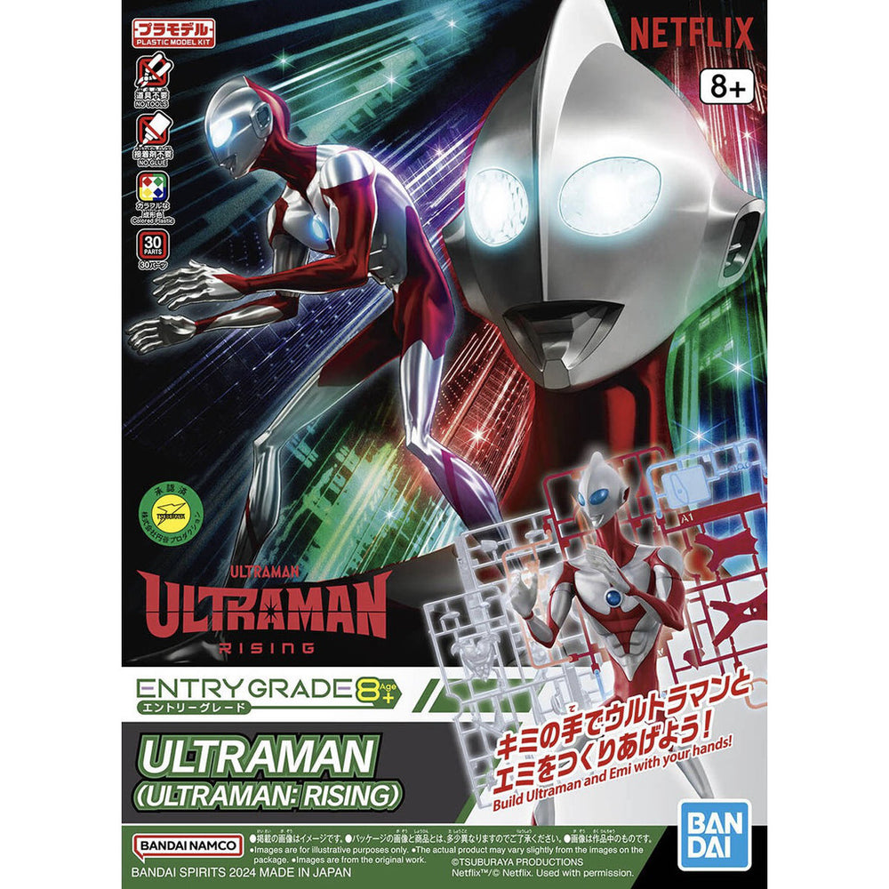 Bandai Spirits ENTRY GRADE Ultraman (Ultraman: Rising) - Model Kits