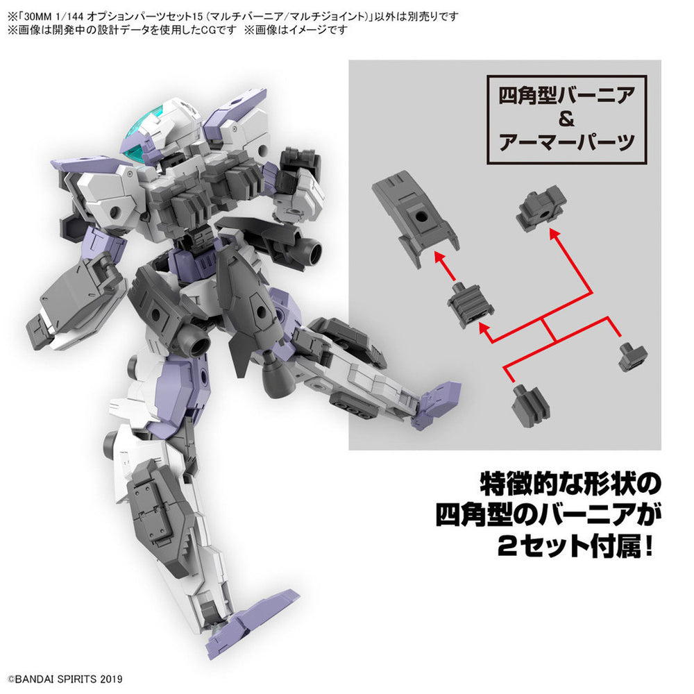 Bandai Spirits 1/144 30MM Option Parts Set 15 (Multi Vernier / Multi-Joint) - Model Kits