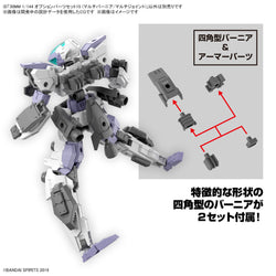 Bandai Spirits 1/144 30MM Option Parts Set 15 (Multi Vernier / Multi-Joint) - Model Kits