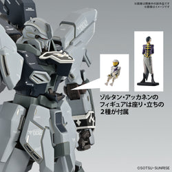 Bandai Spirits 1/100 MG Sinanju Stein (Narrative Ver.) Ver. Ka - Gundam Model Kits
