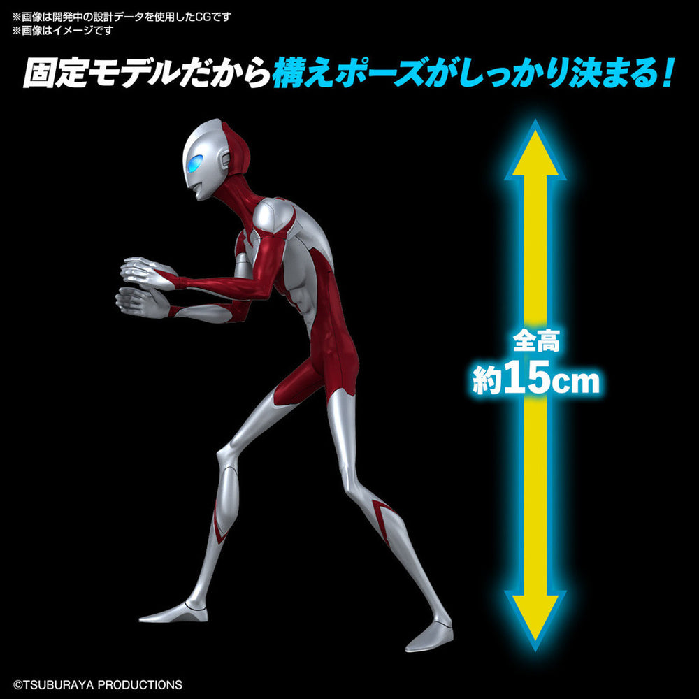 Bandai Spirits ENTRY GRADE Ultraman (Ultraman: Rising) - Model Kits