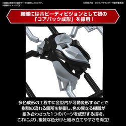 Bandai Spirits Figure-Rise Standard Ultraman Geed Primitive - Model Kits