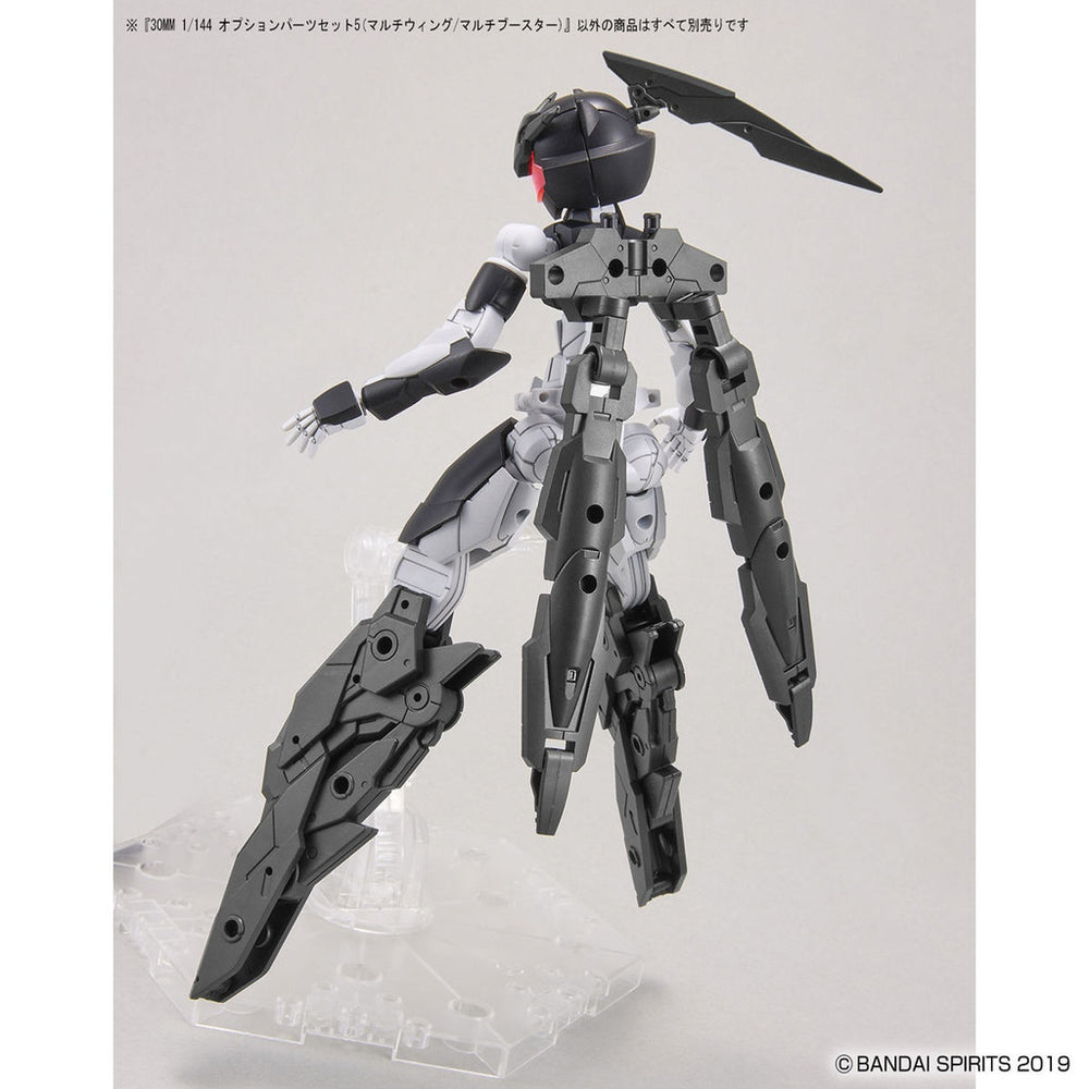 Bandai Spirits 1/144 30MM Optional Parts Set 5 (Multi Wing / Multi Booster) - Model Kits